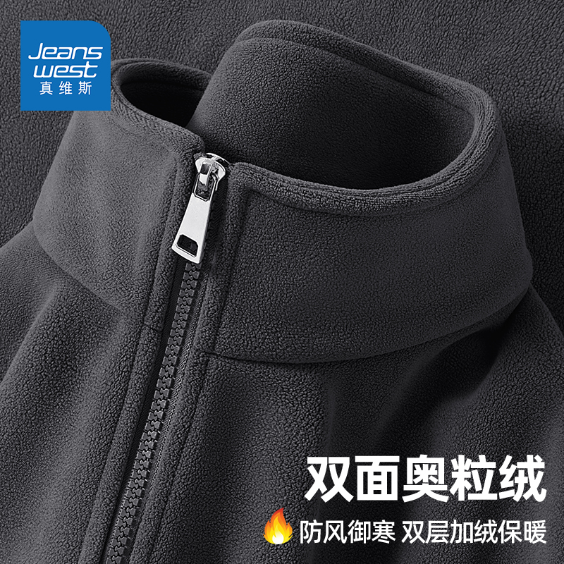 HG真维斯奥粒绒男士外套冬季双面加厚保暖上衣男重磅加绒立领夹克