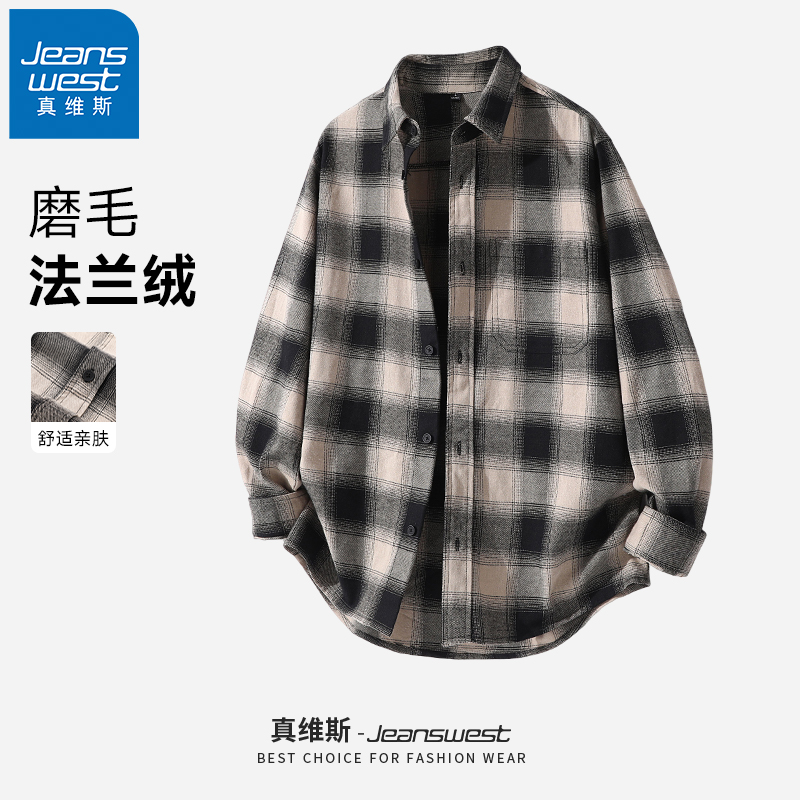 真维斯复古翻领格子衬衫男春秋季