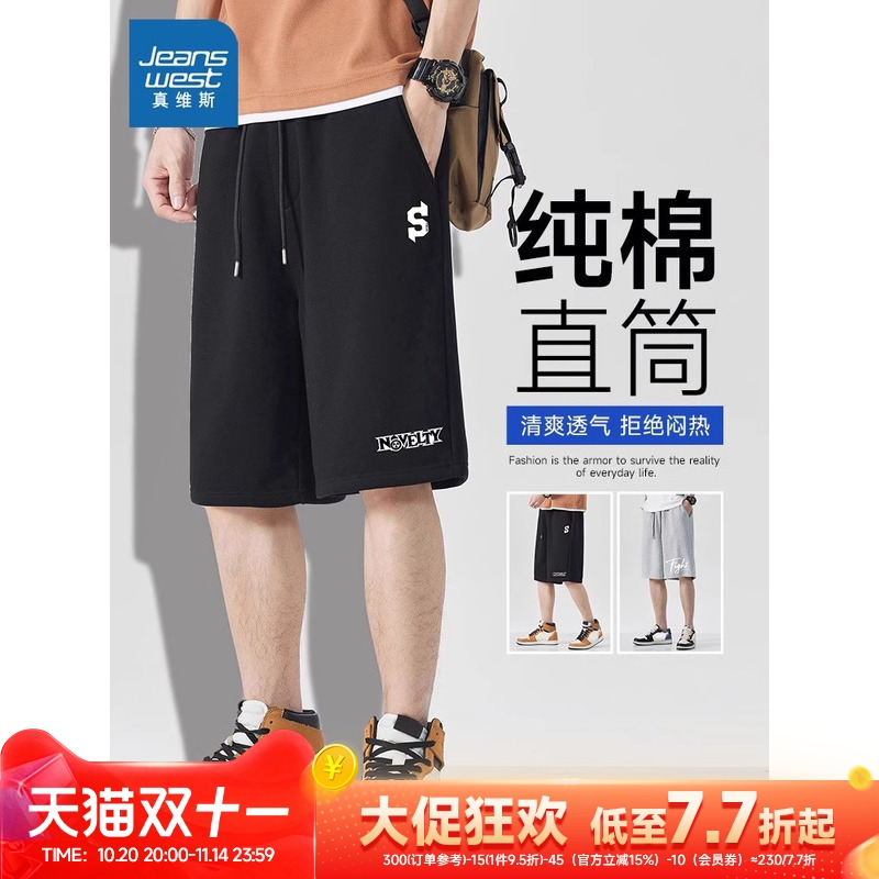 真维斯五分裤纯棉直筒薄款裤子黑