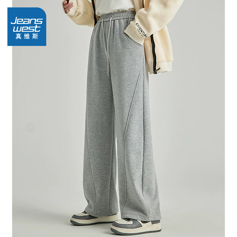 LE真维斯女装 2025春季新款 女装长裤休闲裤百搭通勤纯色裤子