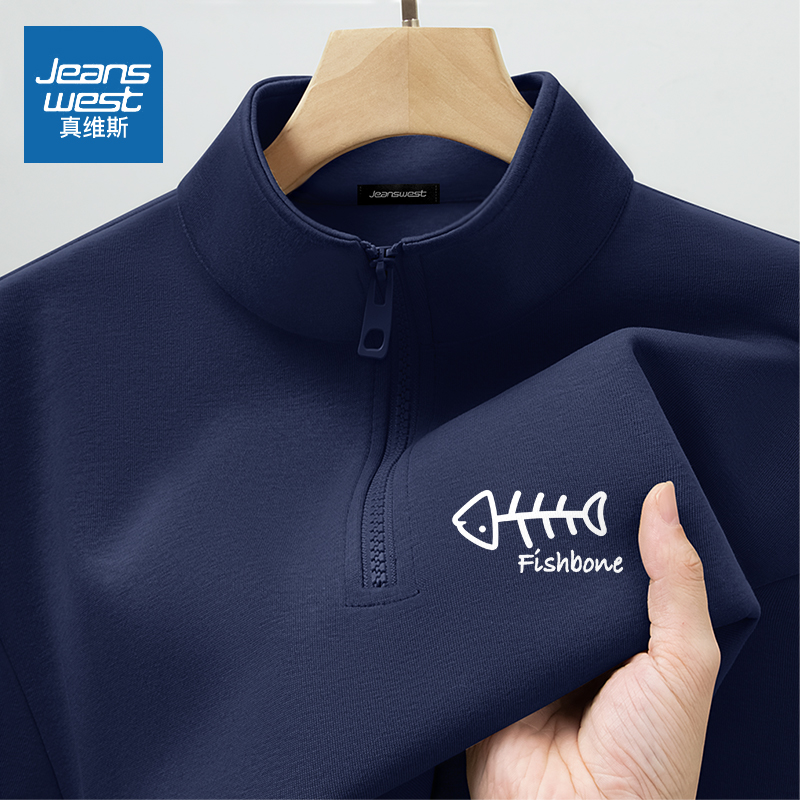 HG真维斯半拉链卫衣男秋款美式重磅立领上衣男士潮牌vibe华棉外套