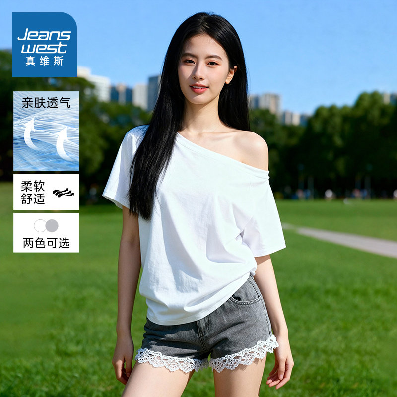 NOW真维斯白色一字领斜肩短袖t恤女2026新款夏露肩慵懒松弛感