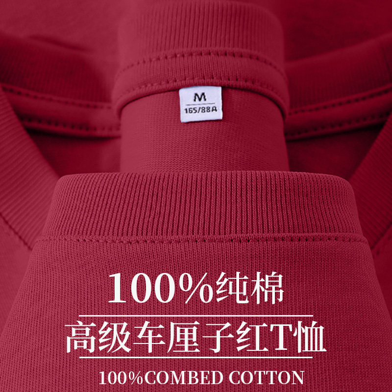 KWV真维斯红色上衣女2025新款爆款短袖t恤女夏日ootd穿搭正肩短袖