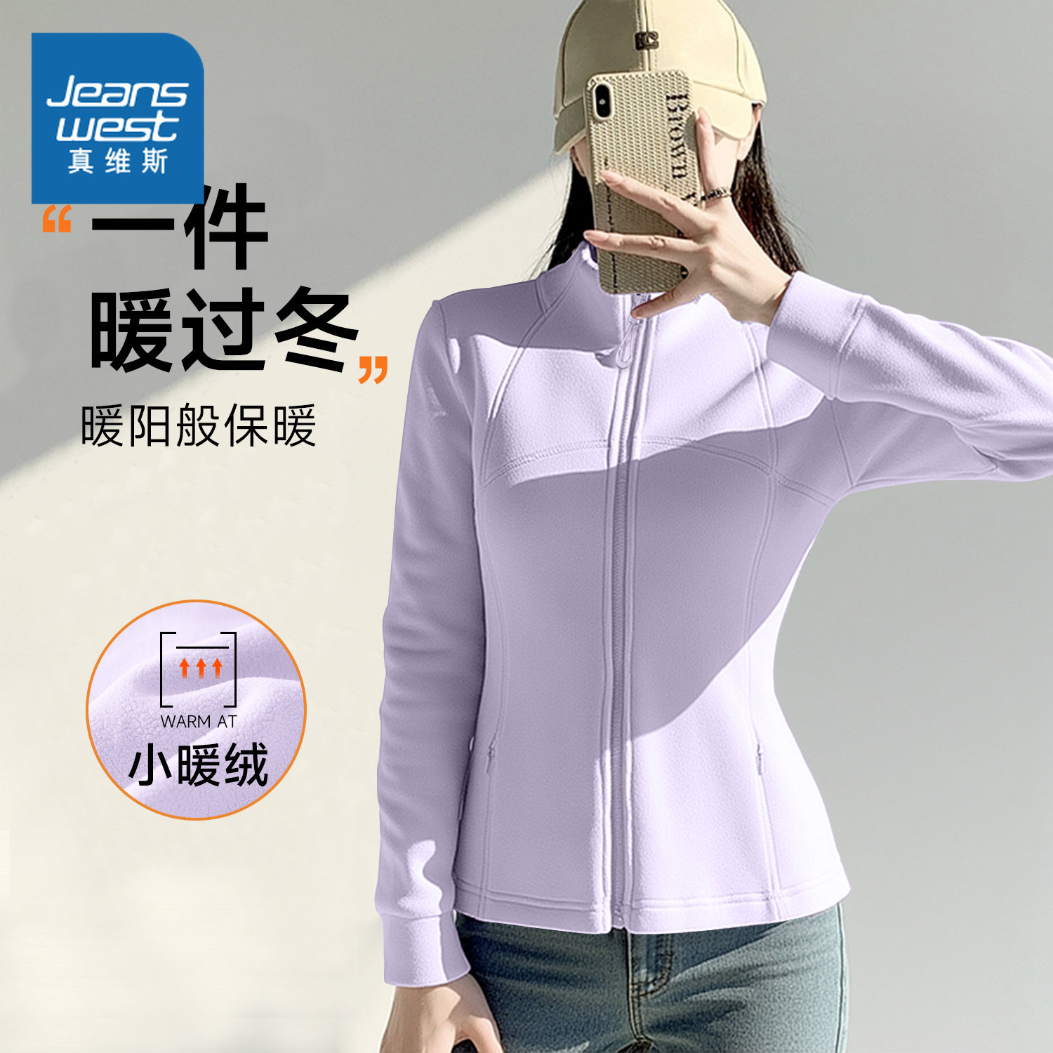 NOB真维斯女外套2025新款秋冬立领修身双面绒紫色冲锋衣内胆上