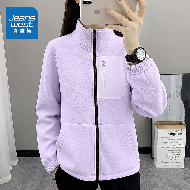 真维斯紫色立领摇粒绒开衫外套女