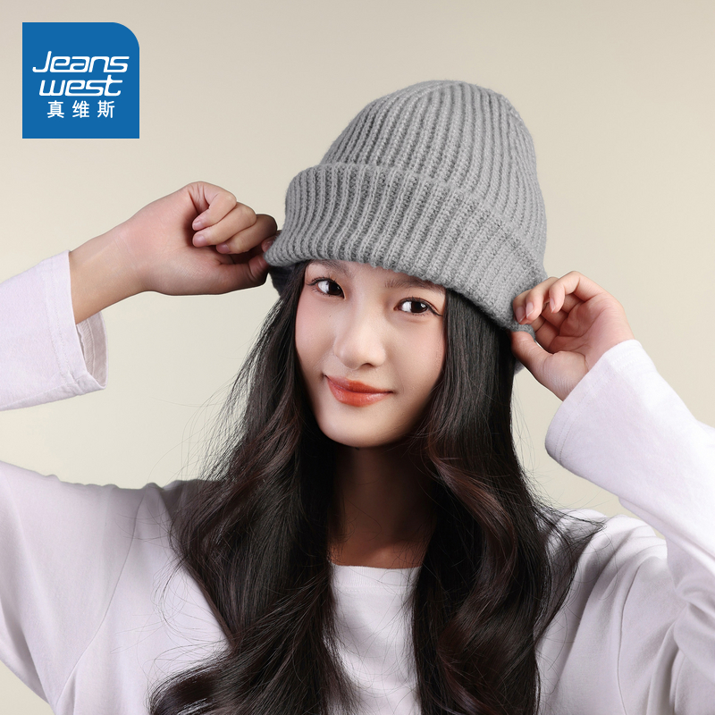 时尚潮流保暖帽男女同款毛线帽