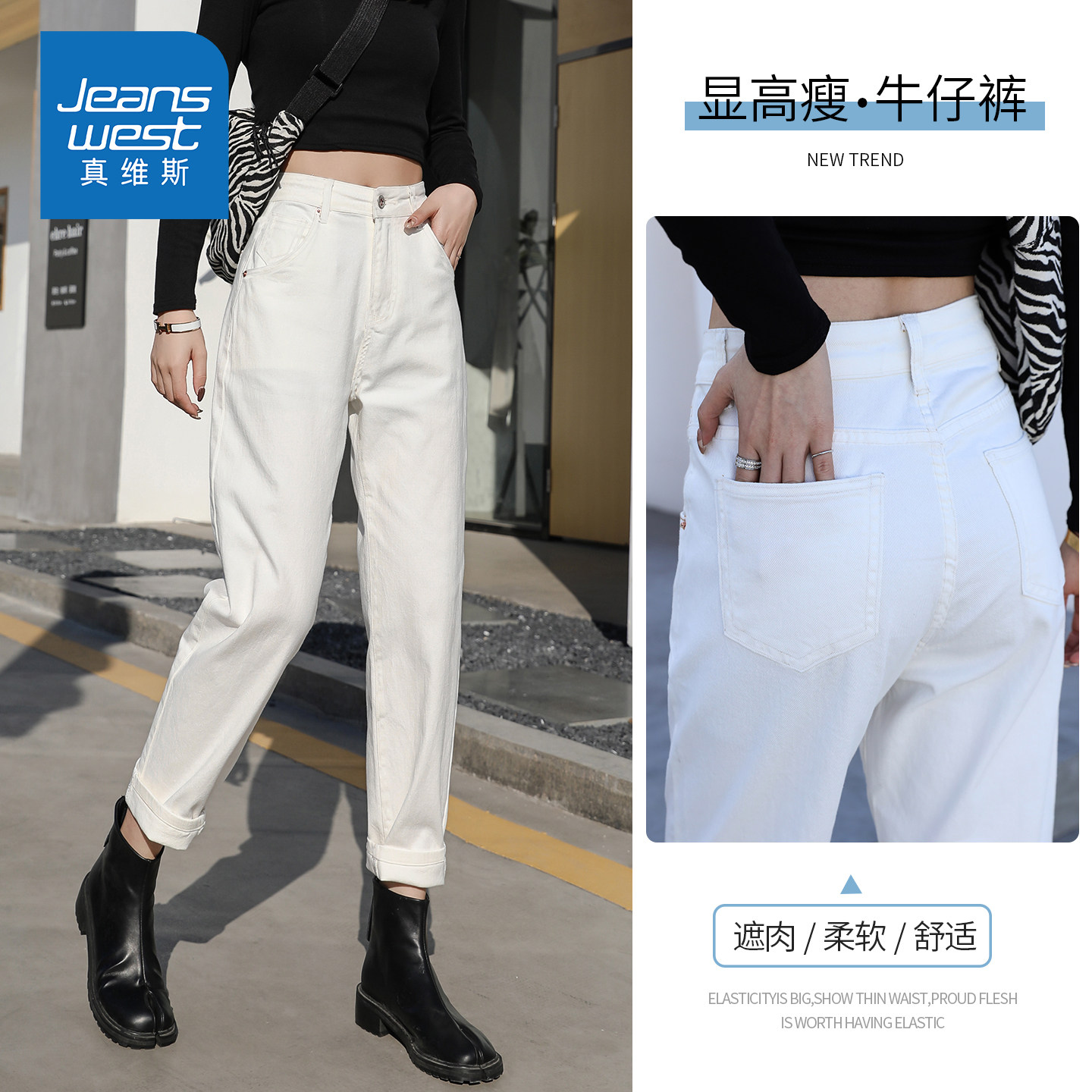 KZH真维斯小个子牛仔裤女秋季新款修身小脚直筒裤白色高腰老爹裤