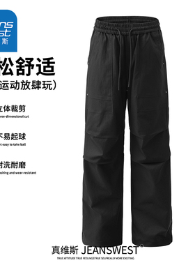 HG真维斯伞兵裤男款秋季户外机能工装裤男休闲耐磨黑色直筒裤子潮