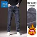 复古宽松直筒休闲长裤 男士 子 中年高端商务牛仔裤 KZ真维斯秋冬新款