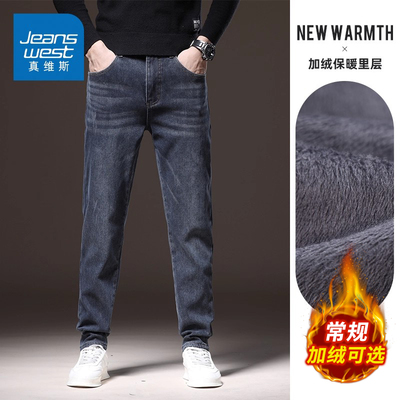 真维斯加绒保暖牛仔裤子男