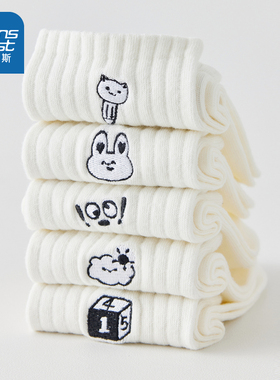 YM真维斯女装2025春季新款 潮流百搭刺绣纯棉短袜（白色五双装）