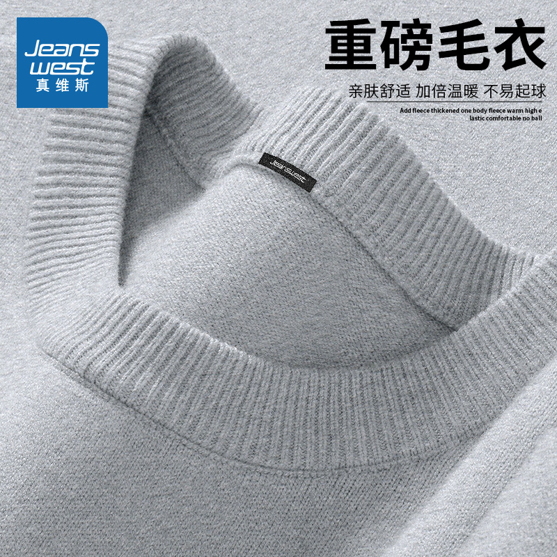 真维斯真品保证