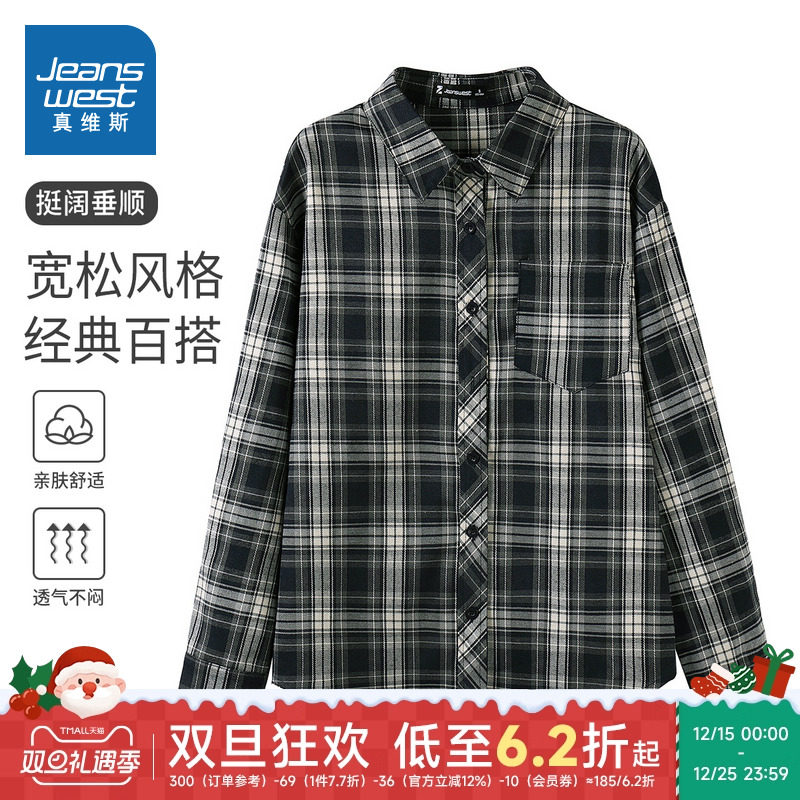 YD真维斯女装2025春季新款时尚条纹百搭休闲简约潮流女装衬衫