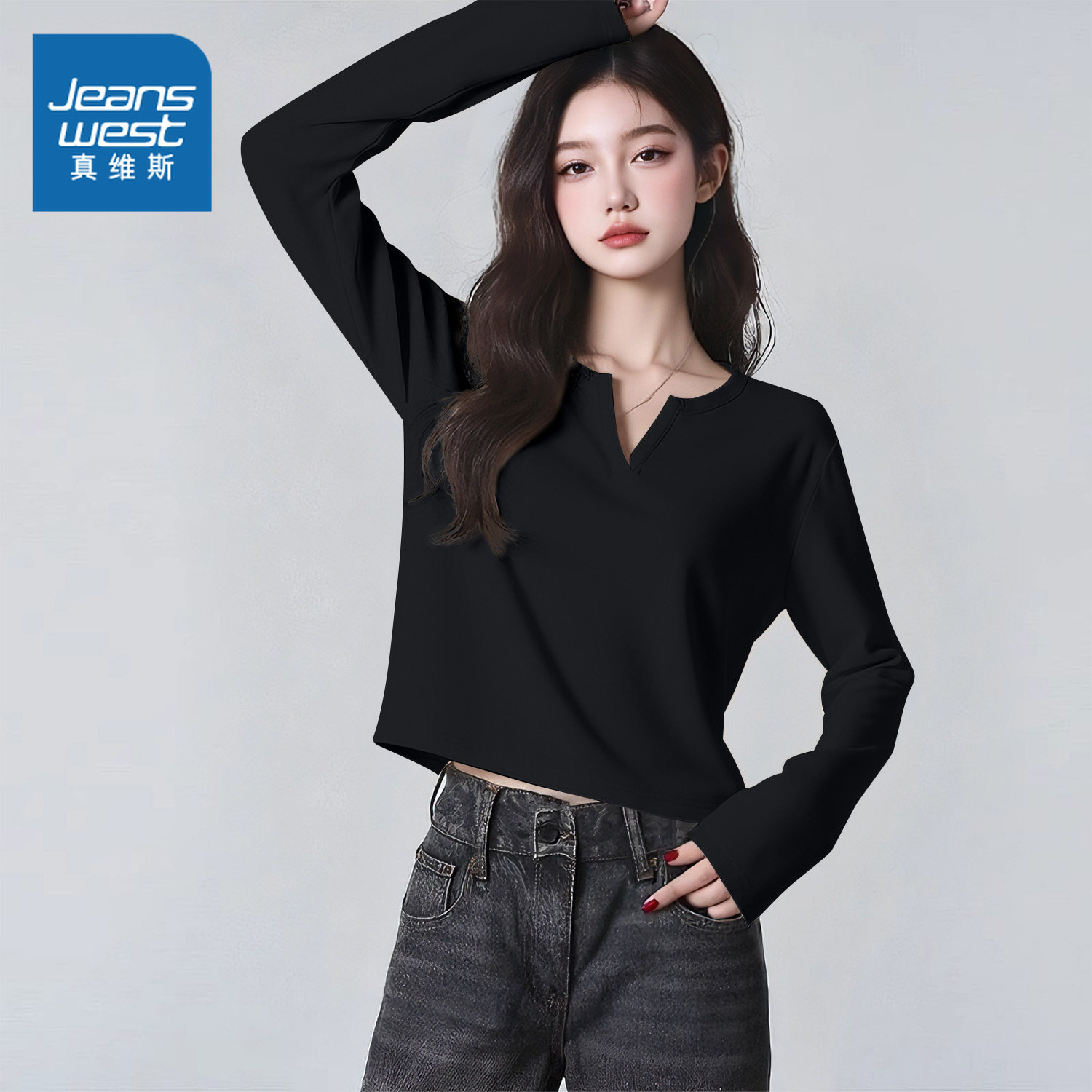 KMV真维斯黑色正肩长袖t恤女2026春季内搭打底衫修身短款v领上衣,女装/女士精品,T恤,淘宝优惠券,粉丝福利购,淘宝优惠卷