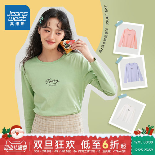 女士上衣圆领百搭T恤舒适潮