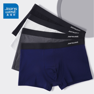 运动吸汗亲肤透气男生四角裤 GV真维斯男士 平角裤 纯棉大码 衩K 内裤