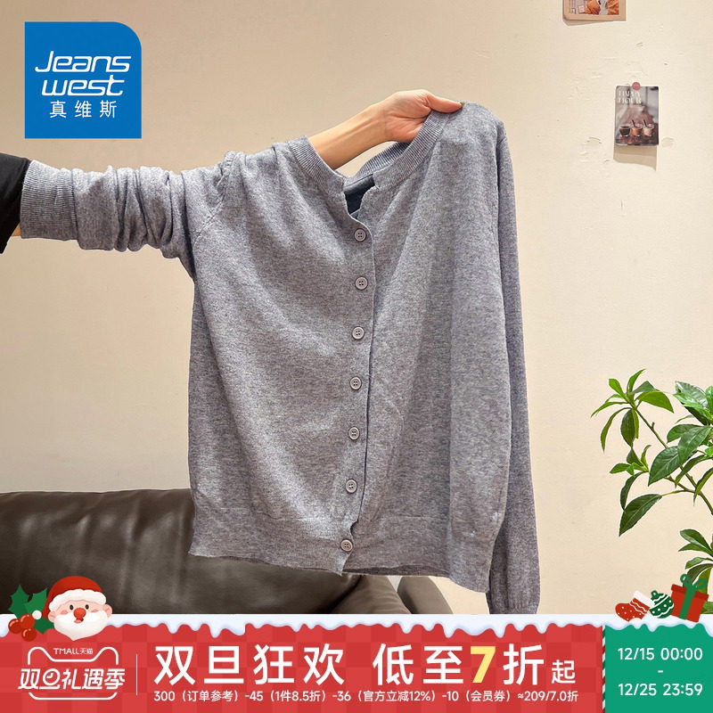 KP真维斯秋季薄款针织开衫女韩版圆领纯色外搭针织毛衣外套上衣