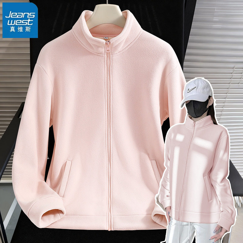 真维斯粉色摇粒绒外套冲锋衣内胆