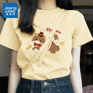 NOB真维斯短袖女t恤2026新款夏季初中生多巴胺纯棉宽松体恤衫上衣