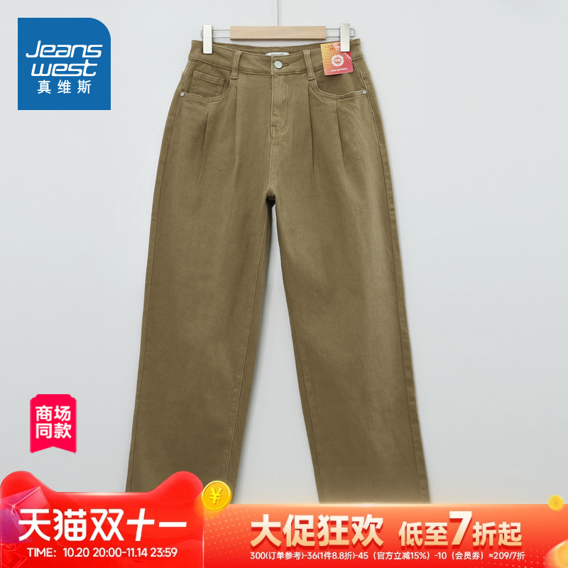 真维斯女装高腰直筒休闲裤