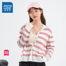 JW真维斯女装2025春季新款 时尚条纹V领开襟毛织设计感修身外套女