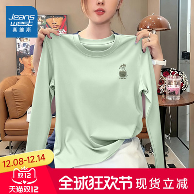 真维斯内搭女款打底衫t恤长袖