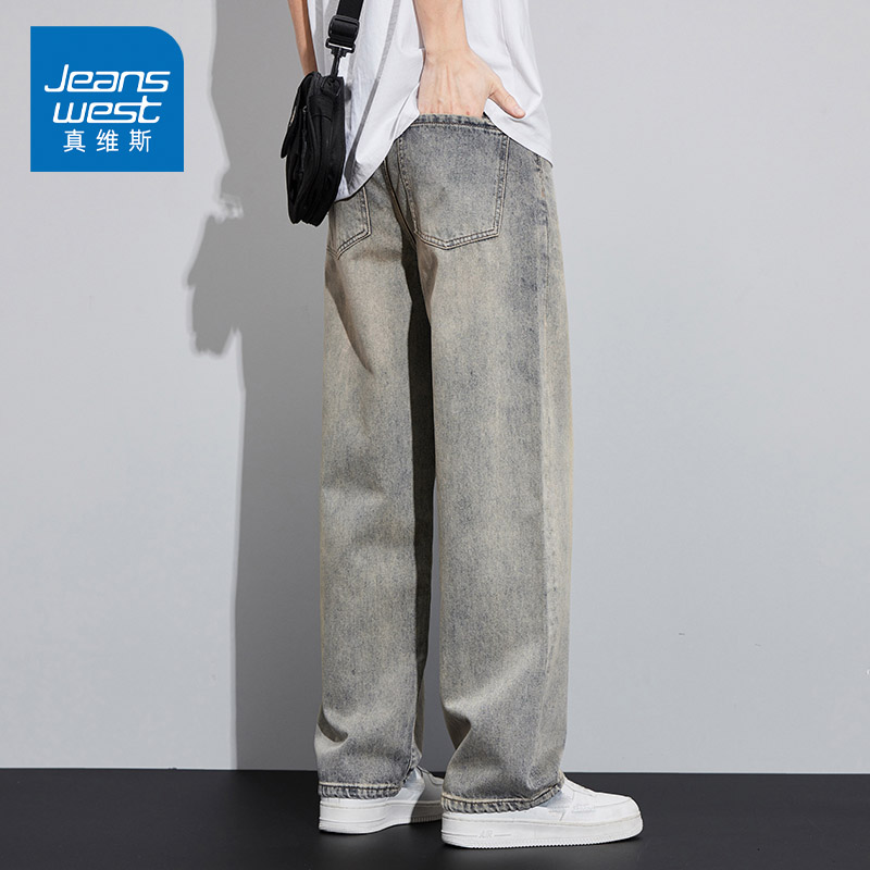 真维斯黄泥色阔腿牛仔裤