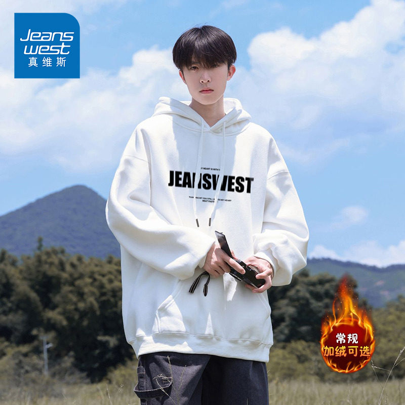 NG真维斯连帽卫衣男新款2025秋冬款美式潮牌百搭休闲男士上衣外