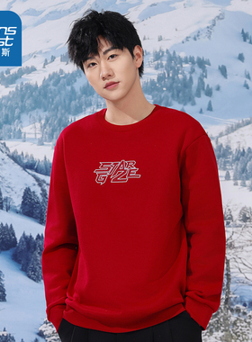 JW真维斯男装加绒圆领卫衣冬季红色本命年马年学生长袖上衣衣服男