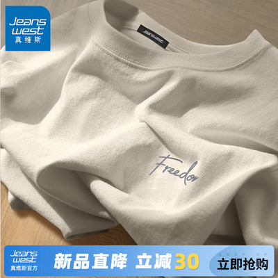 真维斯t恤短袖男潮流圆领宽松