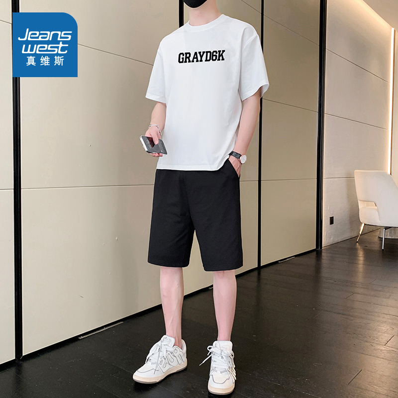 真维斯潮流字母印花男装套装