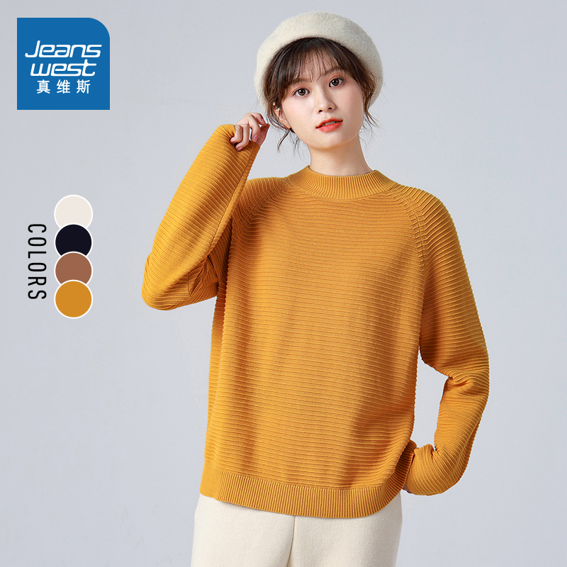 ls真维斯女装宽松女士春秋季甜美