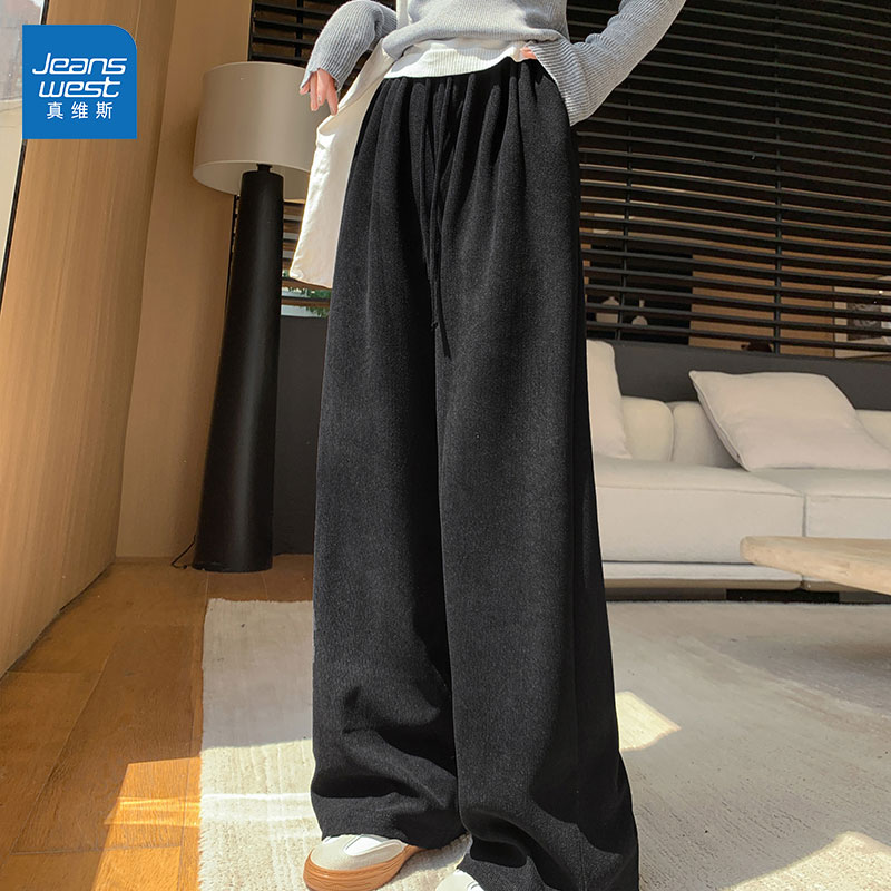 拖地秋冬直筒休闲垂感阔腿裤高腰