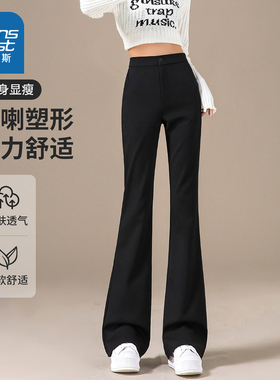 YD真维斯女装设计感显瘦裤子秋冬季时尚休闲长裤修身显瘦喇叭裤女