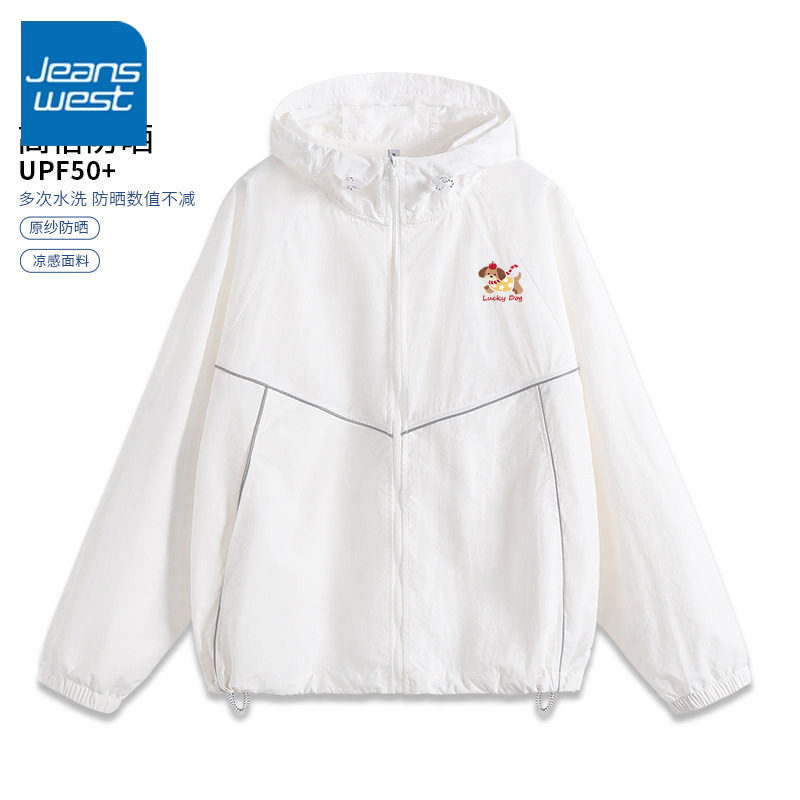 KV真维斯防晒服女款2026新款春秋季宽松户外防紫外线撞条防晒衣女,女装/女士精品,时尚防晒服,淘宝优惠券,粉丝福利购,淘宝优惠卷