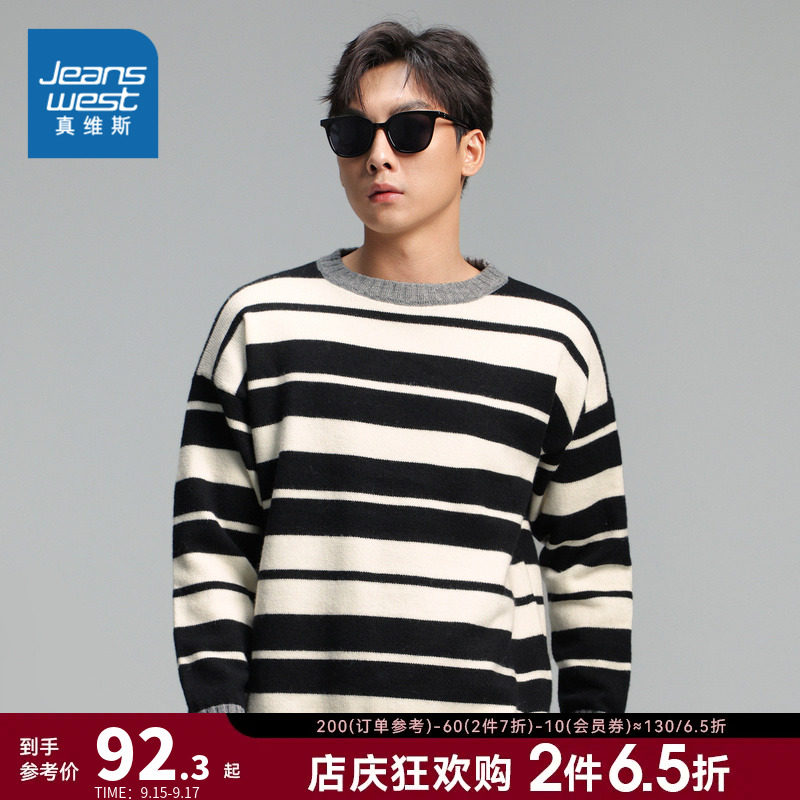KL真维斯男装针织衫2023秋季新款 圆领宽松条纹休闲套头毛衣男怎么看?
