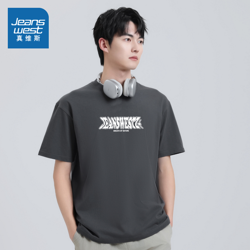 V6真维斯男装潮流印花短袖T恤 2025春夏新品 男款半袖休闲体恤衫