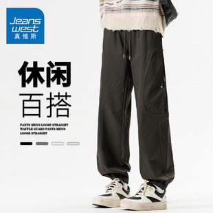 运动骑行工装 新款 宽松直筒裤 潮 长裤 男士 GQ真维斯阔腿休闲裤 秋冬季