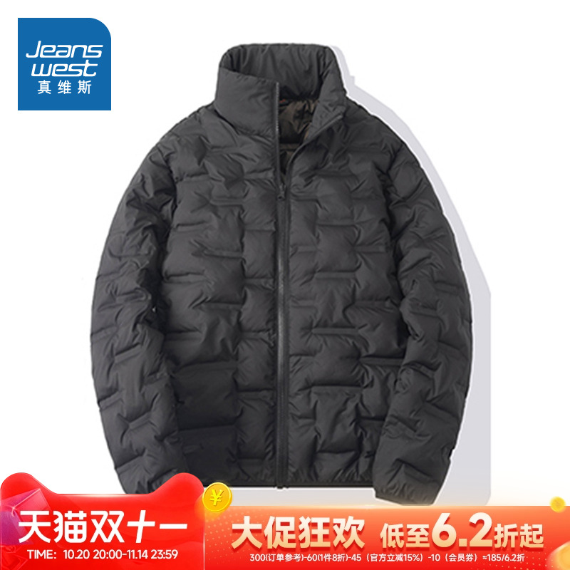 真维斯男装立领保暖长袖棉衣