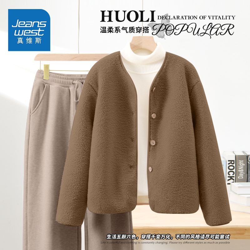 真维斯摇粒绒外套女秋冬季2025新