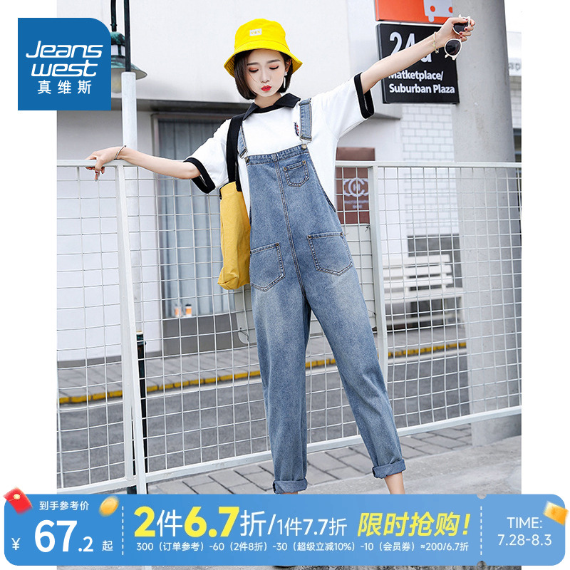 LE真维斯背带裤女2025春季新款时尚韩系风俏皮可爱宽松牛仔背带