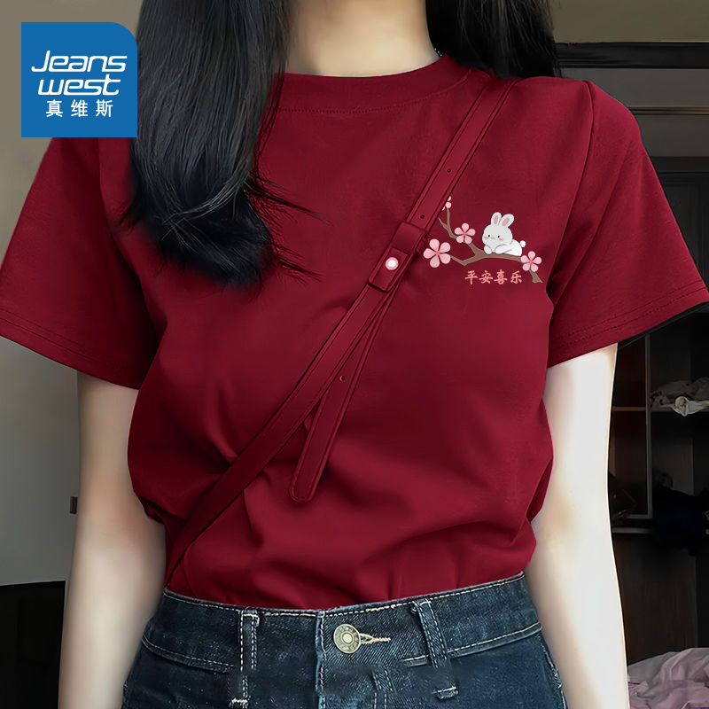 真维斯本命年红色短袖t恤女新款