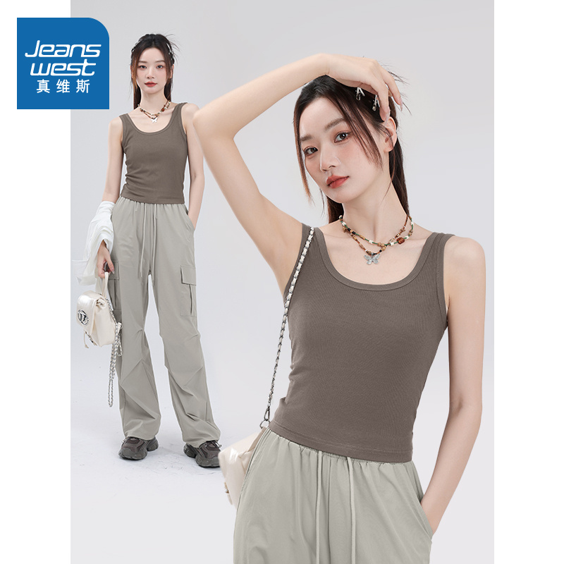 真维斯新款方领吊带背心女内搭
