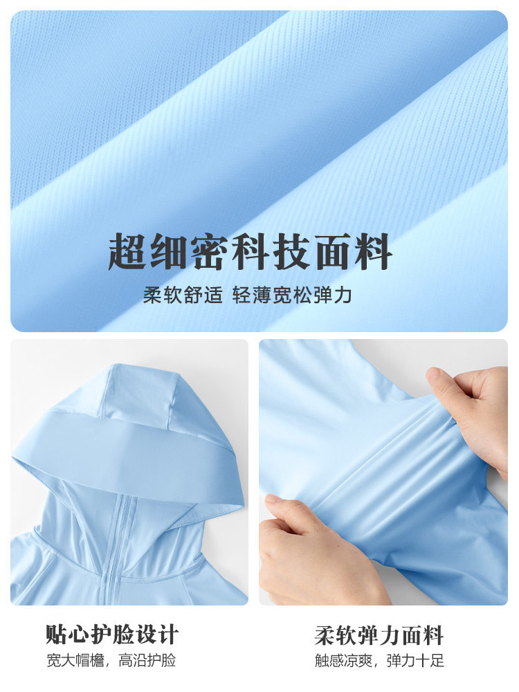 KX JEANSWEST 어린이 자외선 차단 의류 소녀 여름 통기성 피부 의류 여름 의류 소녀 가볍고 상쾌한 망토 자켓