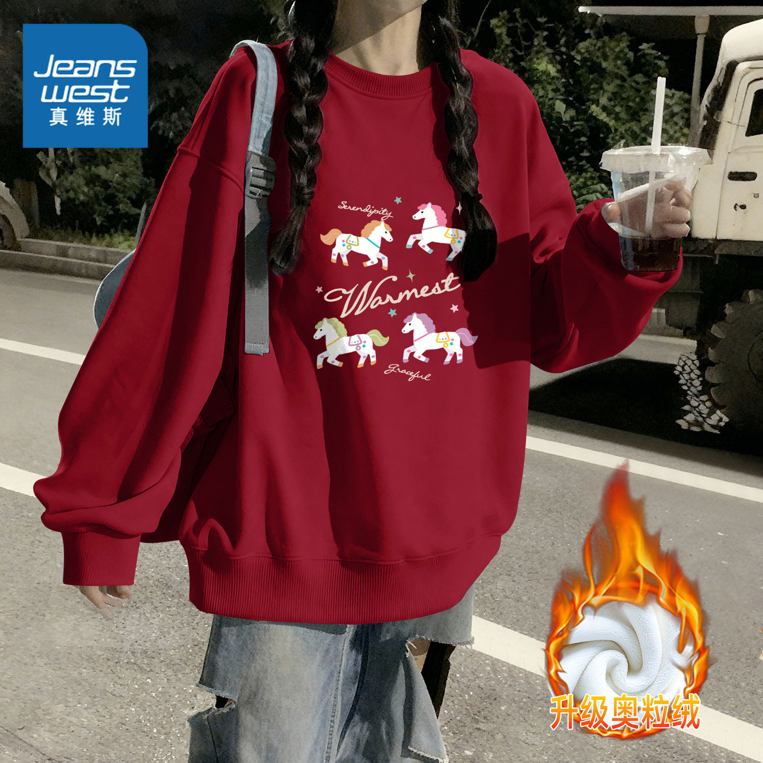 真维斯红色加厚卫衣女秋冬季