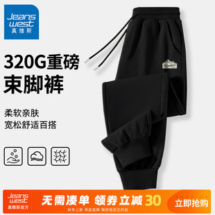 男秋季 黑色小脚休闲裤 2025新款 男款 重磅束脚裤 GV真维斯运动卫裤