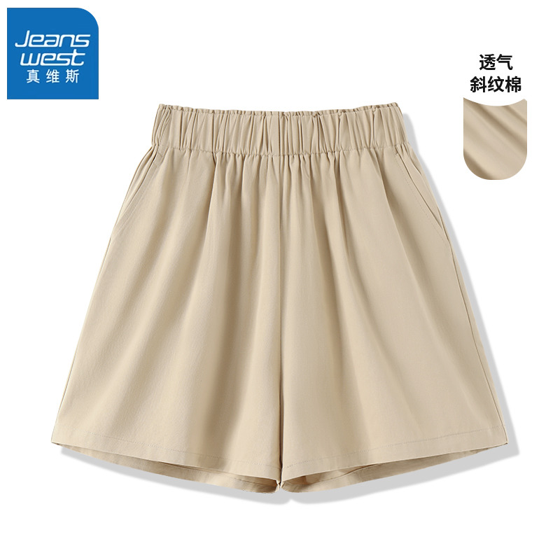 真维斯短裤休闲运动裤子女2024