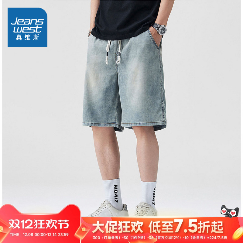 宽松休闲直筒五分裤男款牛仔短裤