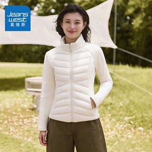 NOE真维斯白色羽绒服内胆女2025新款冬女士排骨修身立领抓绒外套