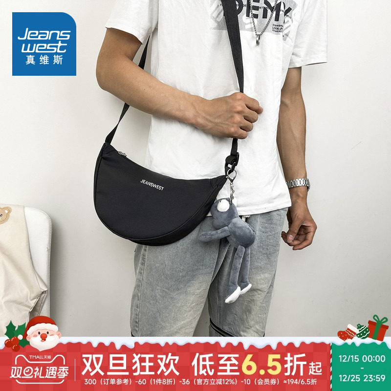 LE真维斯男包 2025春季新款 男式时尚潮流斜挎包印花休闲单肩